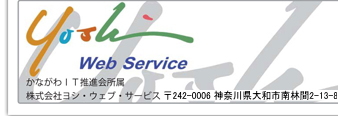 ������Ѓ��V�@�E�F�u�@�T�[�r�X242-0003�_�ސ쌧��a�s�ъ�1-9-11 �t�����t�@�[�X�g�r��103�� 